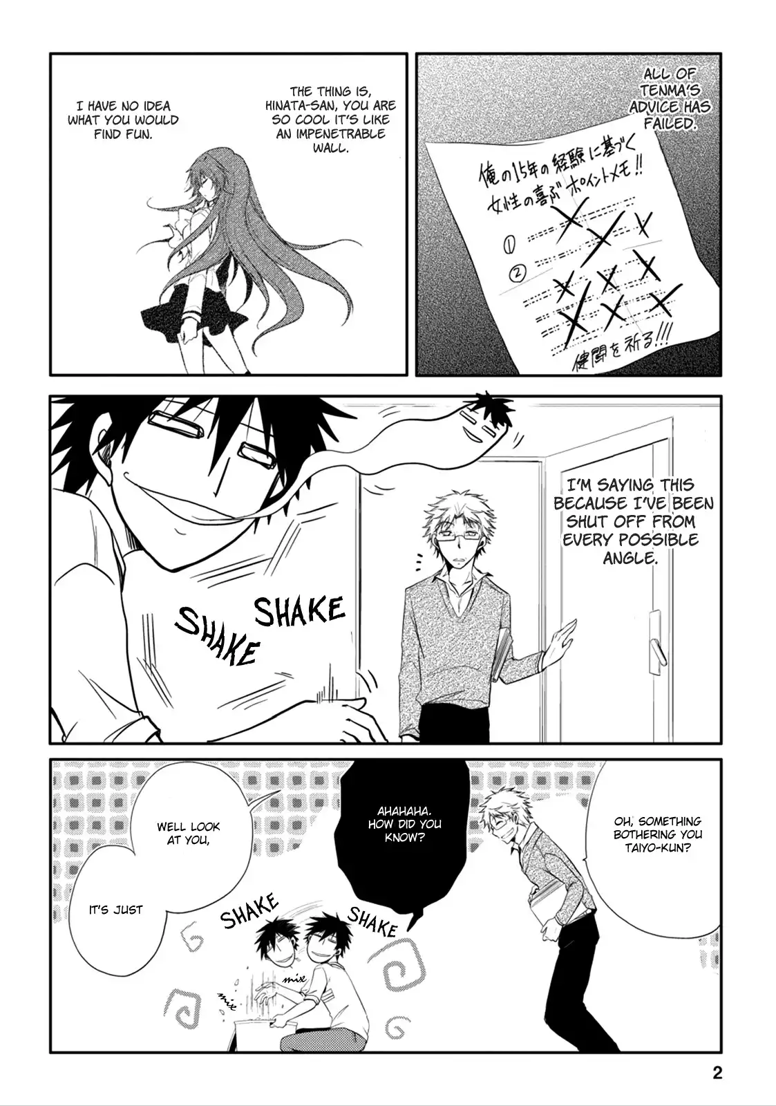 Seishun Forget! Chapter 3 2